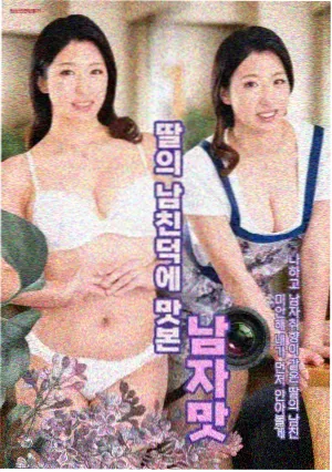 飞鸟影视网作品标本柜：电影无根渡口的渡口雨夜画面