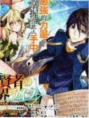 飞鸟影视网作品标本柜：剧集符修笔记的符纹推理桌面